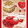 Gimme Red
