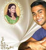 The suitable girl