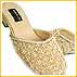 Sole Mates