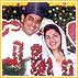 Parsi Wedding